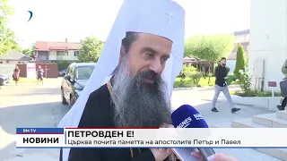 RM TV: Петровден е!: Църква почита паметта на апостолите Петър и Павел