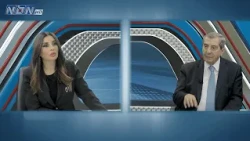 90 Minutes 10/14/2026 with Former Deputy Speaker of Parliament Elie Ferzli