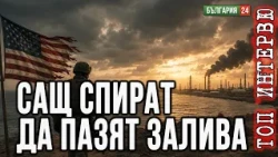 Пактът „Мека" не е ислямско НАТО - нападението на една страна не е автоматично на всички