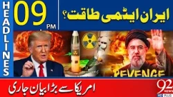 Iran's Big Decision on Nuc*lear Program! Major Shock to Global Power | Headlines 09 PM | 92 NewsHD