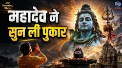 DD Morning Show | Creator's Corner | AI-Generated Devotional Song | Dedicated to Lord Shiva