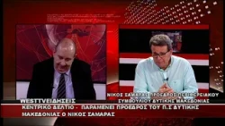 ΔΕΛΤΙΟ WEST 03/07/2026 ΜΕ Δ.ΒΑΚΡΑΤΣΑ - ΝΙΚΟΣ ΣΑΜΑΡΑΣ ΠΡΟΕΔΡΟΣ ΠΕΡΙΦΕΡΕΙΑΚΟΥ ΣΥΜΒΟΥΛΙΟΥ Δ.Μ