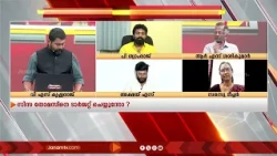 "ഇപ്പോൾ PSC മെമ്പറായിരിക്കുന്നയാളുടെ തീസിസ് വായിച്ചപ്പോൾ മൊത്തം അക്ഷരം തെറ്റ്, അയാൾക്കും കിട്ടി PhD"