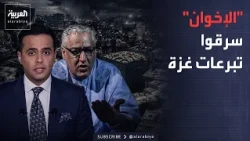 قابل للجدل | الملايين من تبرعات غزة اختفت.. محمد أمين يتهم الإخوان بالسرقة
