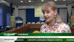 ПИВОВАРИ: Очакват нормативни промени, за да прилагат екопрактики