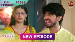 Mann Sundar | 14 Aug 2026 | Full Episode 1696 | Full HD #Newepisode | Dangal TV