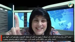 برنامج التلمذة النعمة في العهد القديم (التوراة) - دكتورة سوزيت الخوري