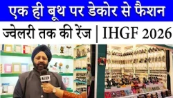 IHGF Delhi Fair 2026 में Canvas Sartaj Worldwide का जलवा, J.P. Singh ने बताया कैसा रहा Response?