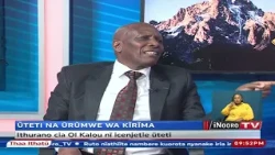 Uteti na urumwe wa Kirima na Thuo Mathenge (Wanguku)