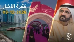 "Seven Rules for Life in Dubai".. and Free Cancer Awareness Screenings at "Aljada" | News Bulletin