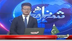 Shehar Nama | Pakistan News Updates | Metro1 News | 7 Sep 2026