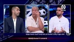🚨 لعموري جديات: داربي اتحاد العاصمة وشباب بلوزداد سيكون الأجمل!