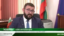 НОВА ИНТЕРВЕНЦИЯ: Финансова подкрепа за стопани с над 30% загуби