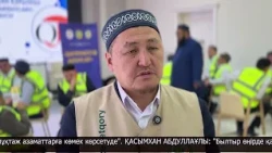 СҚО-да қайырымдылық бағытындағы жұмыстарды дамыту мәселелері талқыланды