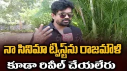 కిల్లర్‌ సినిమా ట్విస్ట్ చెప్పి కోటి గెలుచుకోండి | Killer Movie  Director Offers 1 Crore Prize
