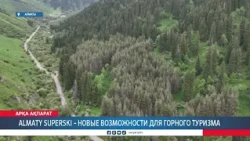Almaty SuperSki: New Opportunities for Mountain Tourism