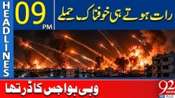 Terri*fying Att@cks Begin! Major W@r Escal @tion? | 09 PM Headlines | 92NewsHD