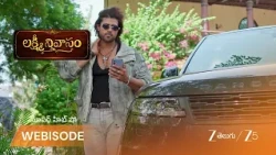 Lakshmi Nivasam | జైకి ప్రమాదం.. గగన్ ఏం చేయనున్నాడు?