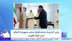Foreign Minister receives the credentials of the Ambassador of the Republic of Iraq to the State ...