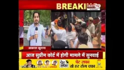 Gurugram में Congress का विरोध प्रदर्शन | BJP कार्यालय के बाहर पार्टी का हंगामा | Janta Tv