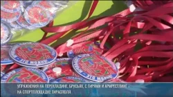 Outdoor workout and arm wrestling in Tiraspol