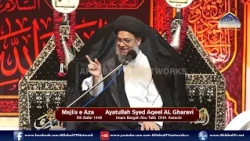 Majlis Ayatullah Syed Aqeel Al Gharavi | 5th Safar 1448 | Imambargah Abu Talib DHA Karachi