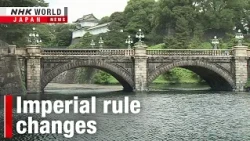 Why is Japan reworking Imperial family membership rules?ーNHK WORLD-JAPAN NEWS