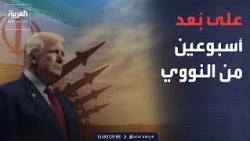 ترمب: دمرنا "نووي إيران".. ونسيطر على مضيق هرمز