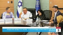 שר התקשורת מבקר את תאגיד השידור הציבורי