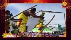 ஸ்ரீவைகுண்டம் அருள்மிகு பாலவிநாயகர் ஆலய மஹா கும்பாபிஷேகம் | Bhakthi News |