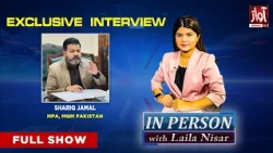 In Person With Laila Nisar | 25 OCT 2026 | Awaz TV News