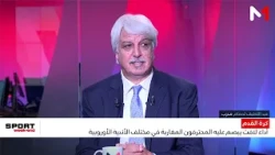 EDL 1209 LAHMAM EXT EDL