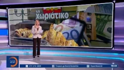 Φούρνοι «Το χωριάτικο»: Συνελήφθη ο ιδιοκτήτης για φοροδιαφυγή εκατομμυρίων