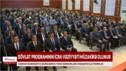 Şərurda Aqrar Subsidiya Şurasının yeni qərarları diqqətə çatdırılıb