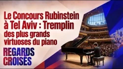 Le Concours Rubinstein à Tel Aviv : Tremplin des plus grands virtuoses du piano