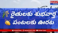 💧దివిసీమకు సాగునీరు విడుదల చేసిన MLA మండలి బుద్ధప్రసాద్ 🌾 రైతులకు శుభవార్త | Avanigadda News| BT
