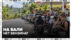 ATOR reports no mass cancellations of tours in Bali amid fuel shortages
