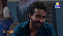 അപായ നീക്കങ്ങൾക്കറുതി!