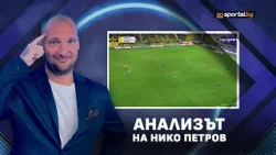 Анализът на Нико Петров: Левски не пусна субтитри на Ботев (Пловдив)