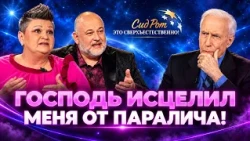 DOCTORS SAID: "THERE IS NO HOPE, SHE'S A VEGETABLE!" A testimony of a miracle healing! "It's Supe...