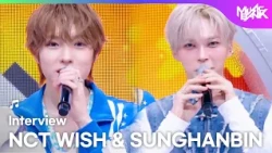 (Interview) Interview with NCT WISH 엔시티위시 & SUNGHANBIN 성한빈 [Music Bank] | (Includes Paid Promotion)