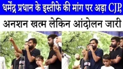 सर की जान कीमती थी, राहत मिली Sonam Wangchuk के अनशन खत्म होने पर बोले अभिजीत दीपके