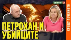 В Гърция българинът е муха - влезне в България и тръгва с 200!