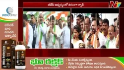 బీజేపీ ఆధ్వర్యంలో ఘనంగా హర్ ఘర్ తిరంగా ర్యాలీ.. | Kishan Reddy | NTV Telugu