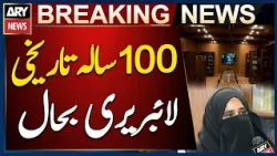 Lahore’s 100-Year-Old Historic British-Era Library Restored