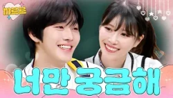 Mijoo even changed her schedule to see Ahn Hyo-seop lol | Knowing Bros | JTBC Broadcast 10/26/24