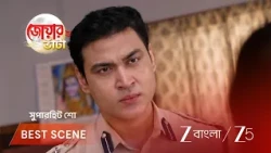 Jowar Bhanta | EP - 316 | Best Scene 1 | Aug 9 2026 | Zee Bangla
