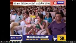 কলাক্ষেত্ৰৰ মাধৱদেৱ আন্তৰ্জাতিক প্ৰেক্ষাগৃহত মঞ্চস্থ হয় দুখনকৈ নাট
