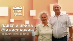 021026 One Day