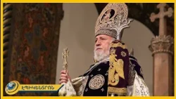 «Պատմության ընթացքում նման դեպք չի եղել.սա միայն Կաթողիկոսի հարցը չէ».պատմական գիտությունների դոկտոր